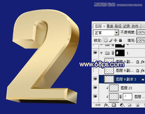 Photoshop制作2014金色立体字教程