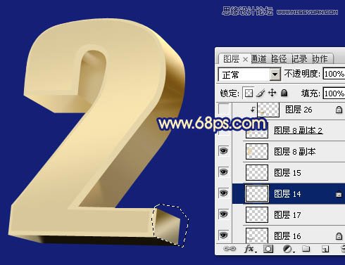 Photoshop制作2014金色立体字教程