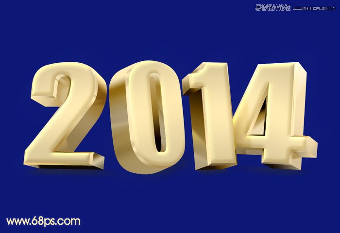 Photoshop制作2014金色立体字教程