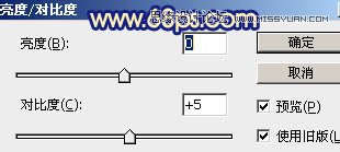 Photoshop制作2014金色立体字教程