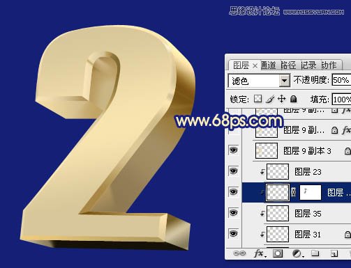 Photoshop制作2014金色立体字教程
