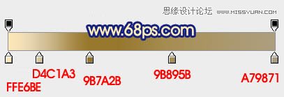 Photoshop制作2014金色立体字教程