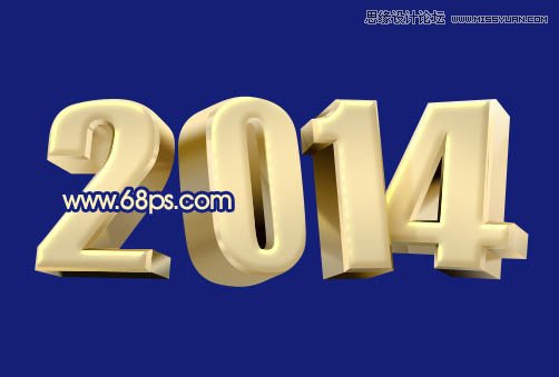Photoshop制作2014金色立体字教程