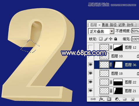 Photoshop制作2014金色立体字教程