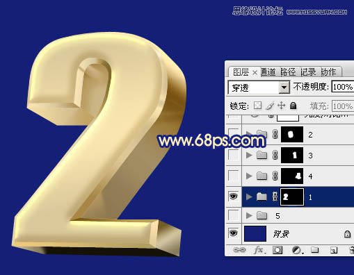 Photoshop制作2014金色立体字教程