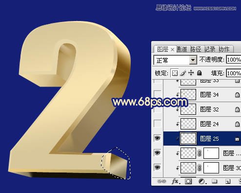Photoshop制作2014金色立体字教程