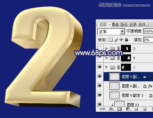 Photoshop制作2014金色立体字教程