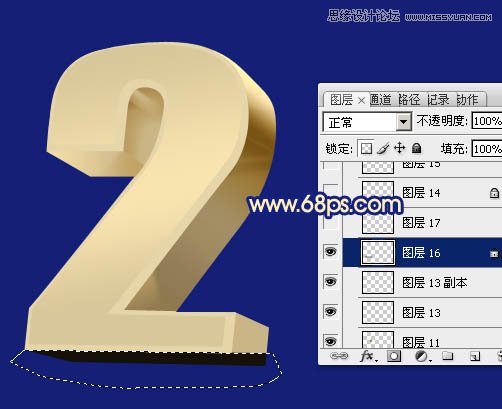 Photoshop制作2014金色立体字教程