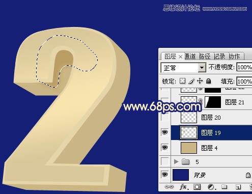 Photoshop制作2014金色立体字教程