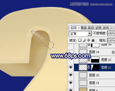 Photoshop制作2014金色立体字教程