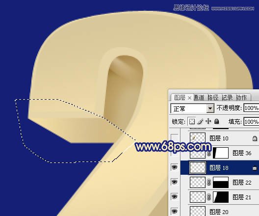 Photoshop制作2014金色立体字教程