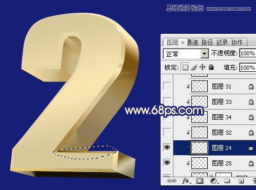 Photoshop制作2014金色立体字教程