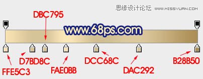 Photoshop制作2014金色立体字教程