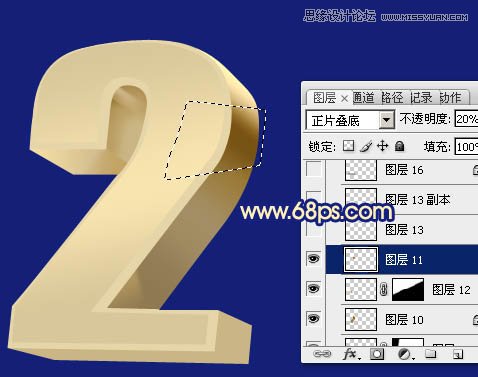 Photoshop制作2014金色立体字教程