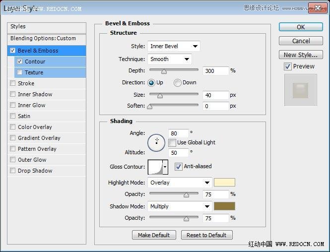 Photoshop制作大气的圣诞节艺术字教程