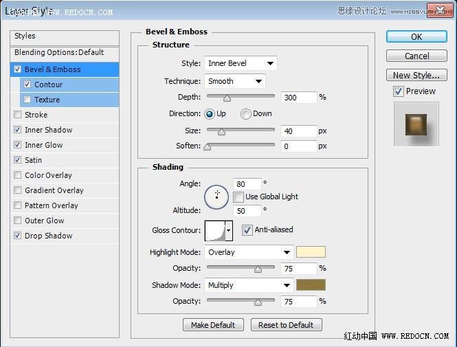 Photoshop制作大气的圣诞节艺术字教程