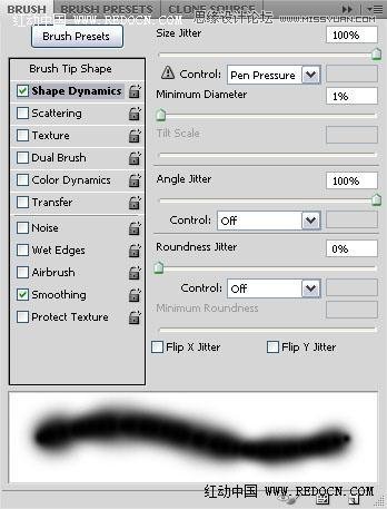 Photoshop使用画笔描边制作漂亮的高光字