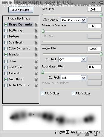Photoshop使用画笔描边制作漂亮的高光字