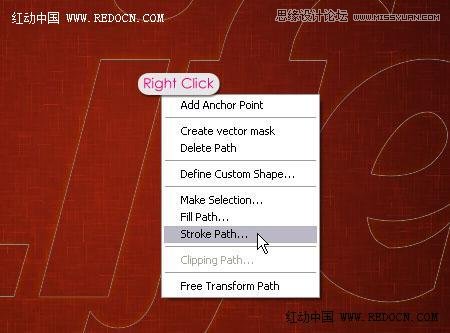 Photoshop使用画笔描边制作漂亮的高光字