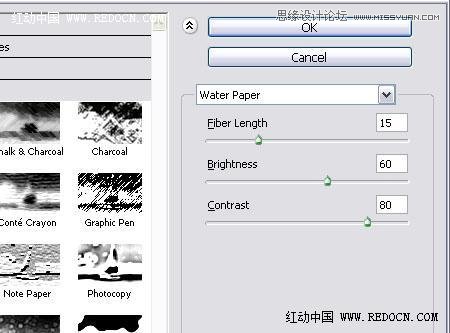 Photoshop使用画笔描边制作漂亮的高光字
