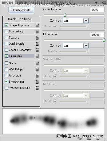 Photoshop使用画笔描边制作漂亮的高光字