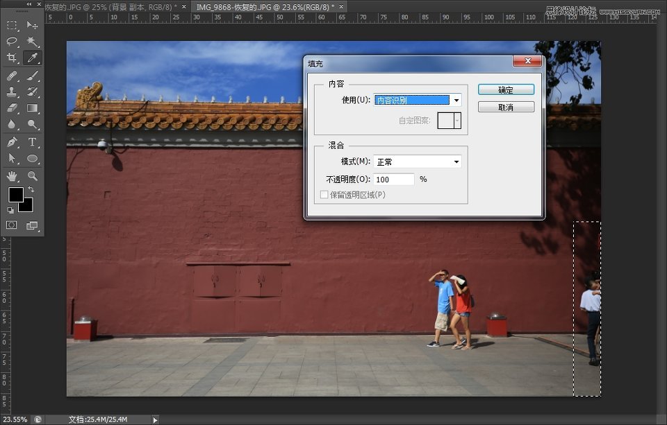 Photoshop如何去掉画面中不想要的元素