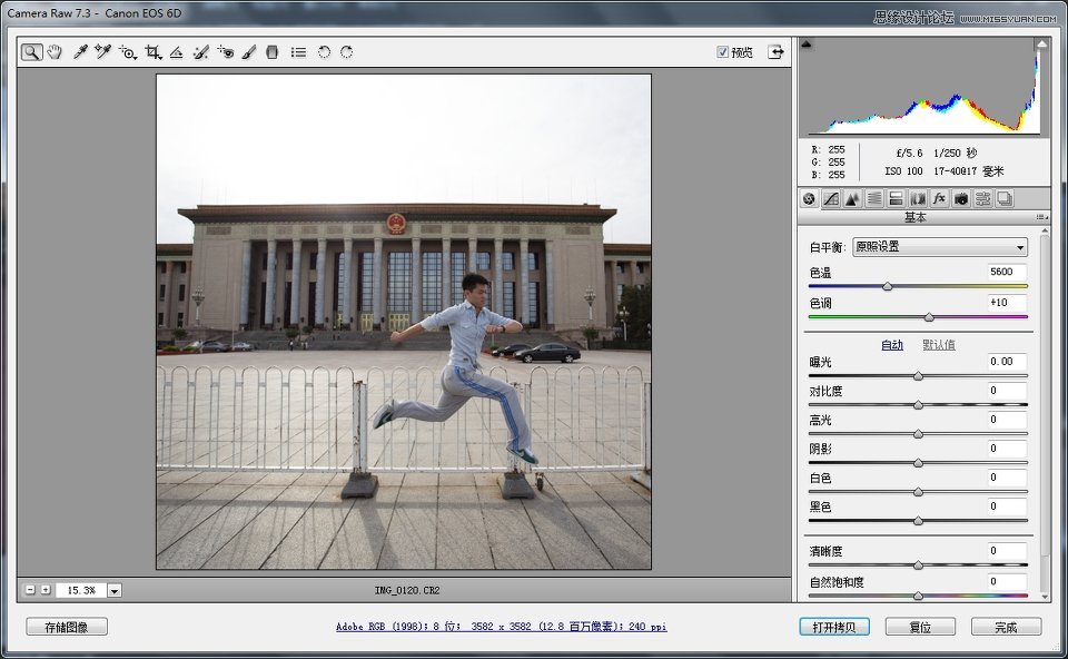 Photoshop如何去掉画面中不想要的元素