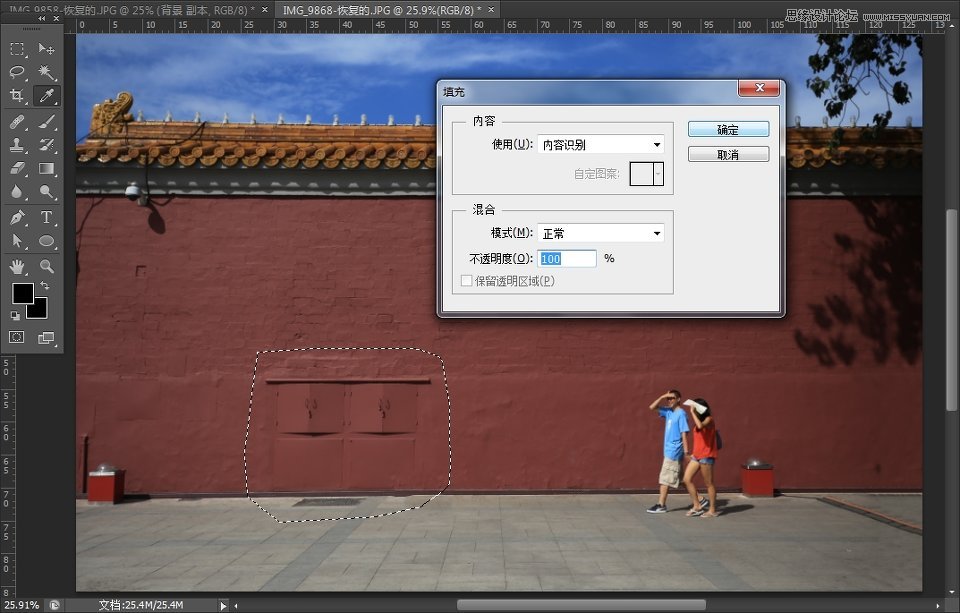 Photoshop如何去掉画面中不想要的元素