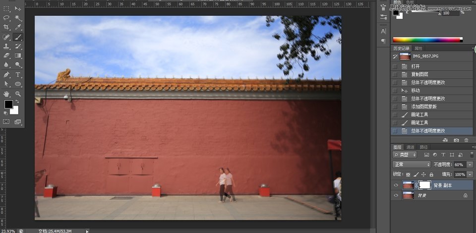 Photoshop如何去掉画面中不想要的元素