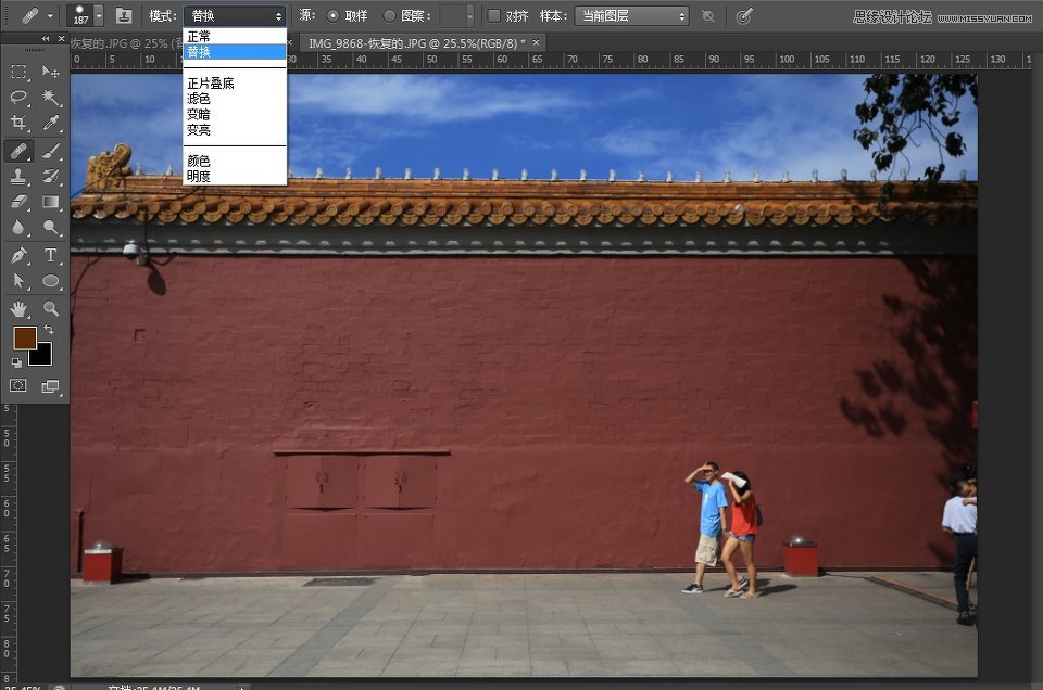 Photoshop如何去掉画面中不想要的元素