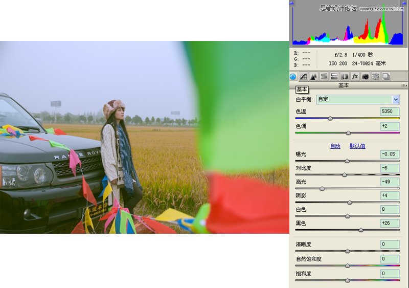 Photoshop简单三步调出暖色效果人像