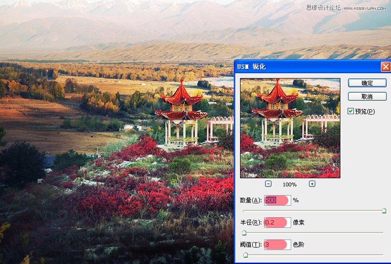 Photoshop给野外风景照片添加艳丽的色彩