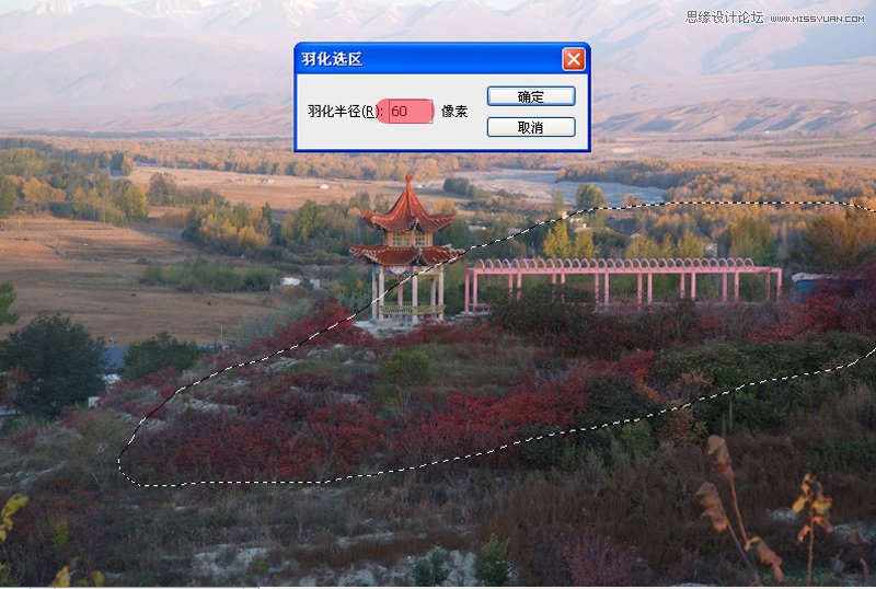 Photoshop给野外风景照片添加艳丽的色彩