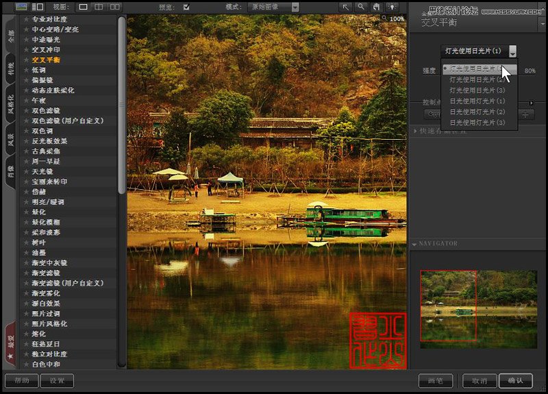 Photoshop结合滤镜纠正偏灰的风景照片