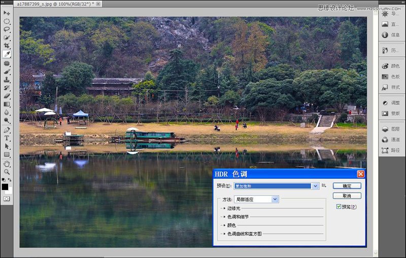 Photoshop结合滤镜纠正偏灰的风景照片
