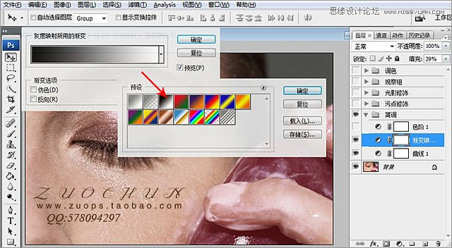 Photoshop详细解析人像质感肤色后期修图
