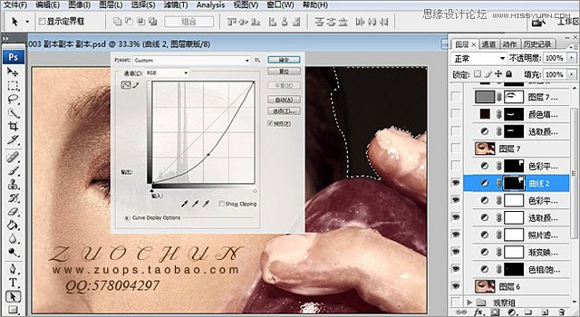 Photoshop详细解析人像质感肤色后期修图