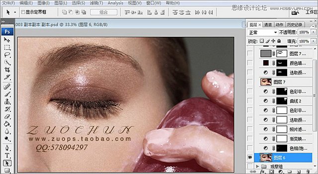 Photoshop详细解析人像质感肤色后期修图