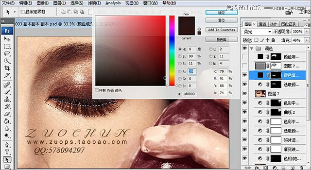 Photoshop详细解析人像质感肤色后期修图