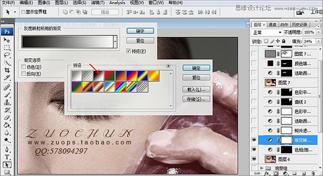 Photoshop详细解析人像质感肤色后期修图