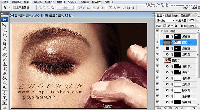 Photoshop详细解析人像质感肤色后期修图