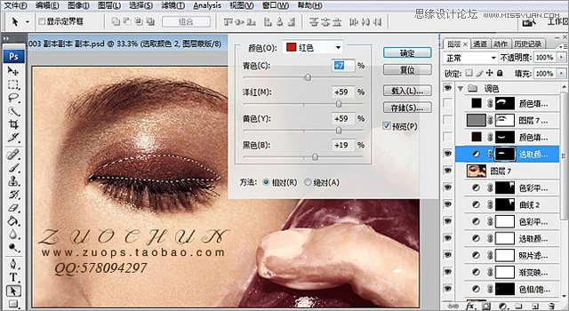 Photoshop详细解析人像质感肤色后期修图