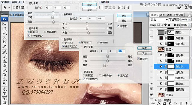 Photoshop详细解析人像质感肤色后期修图