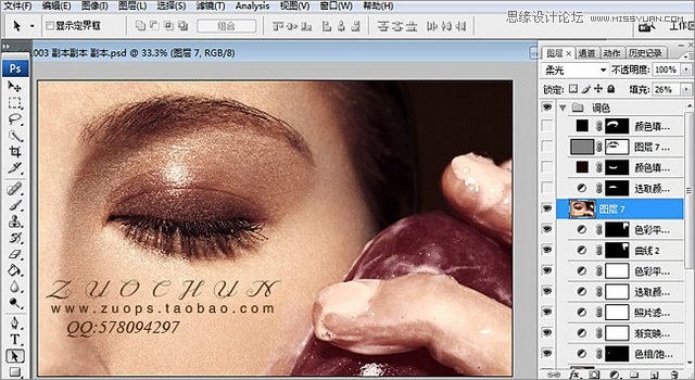 Photoshop详细解析人像质感肤色后期修图