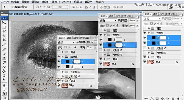 Photoshop详细解析人像质感肤色后期修图