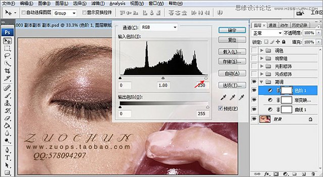 Photoshop详细解析人像质感肤色后期修图
