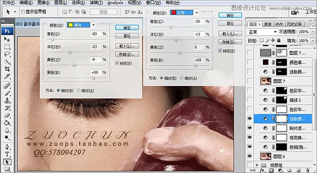 Photoshop详细解析人像质感肤色后期修图