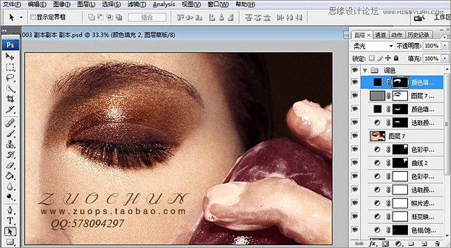 Photoshop详细解析人像质感肤色后期修图