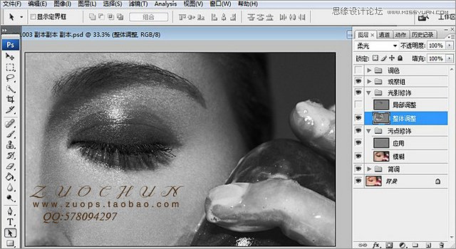 Photoshop详细解析人像质感肤色后期修图