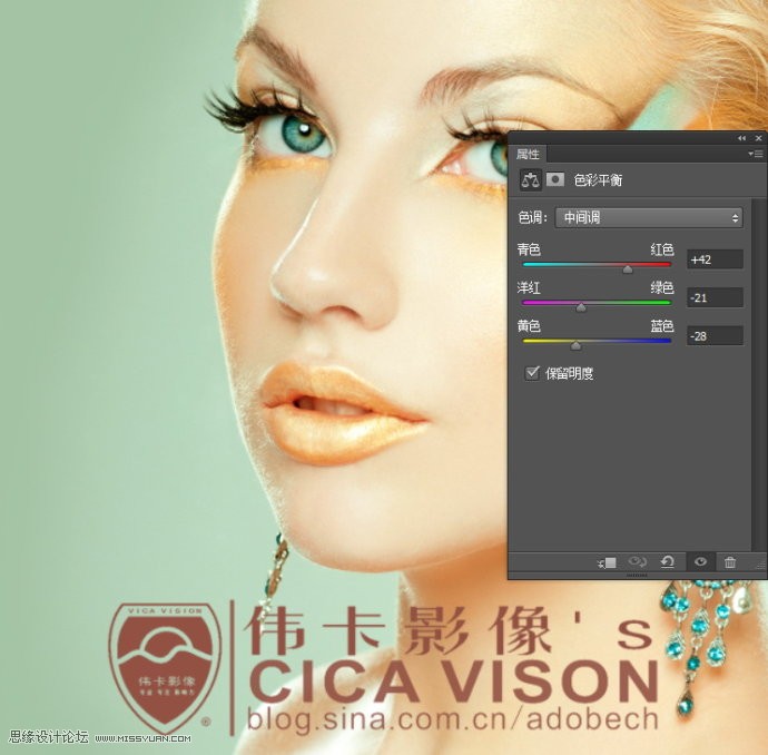 Photoshop给美女头像后期彩妆精修教程